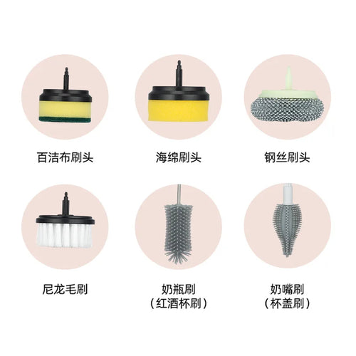 Electric Cleaning Brush Automatic Wireless Dishwash USB Rechargeable